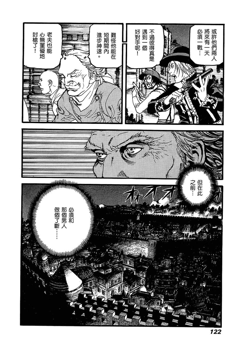 Page 118