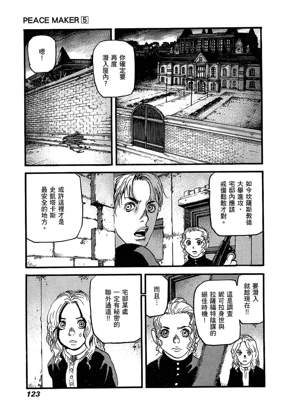Page 119