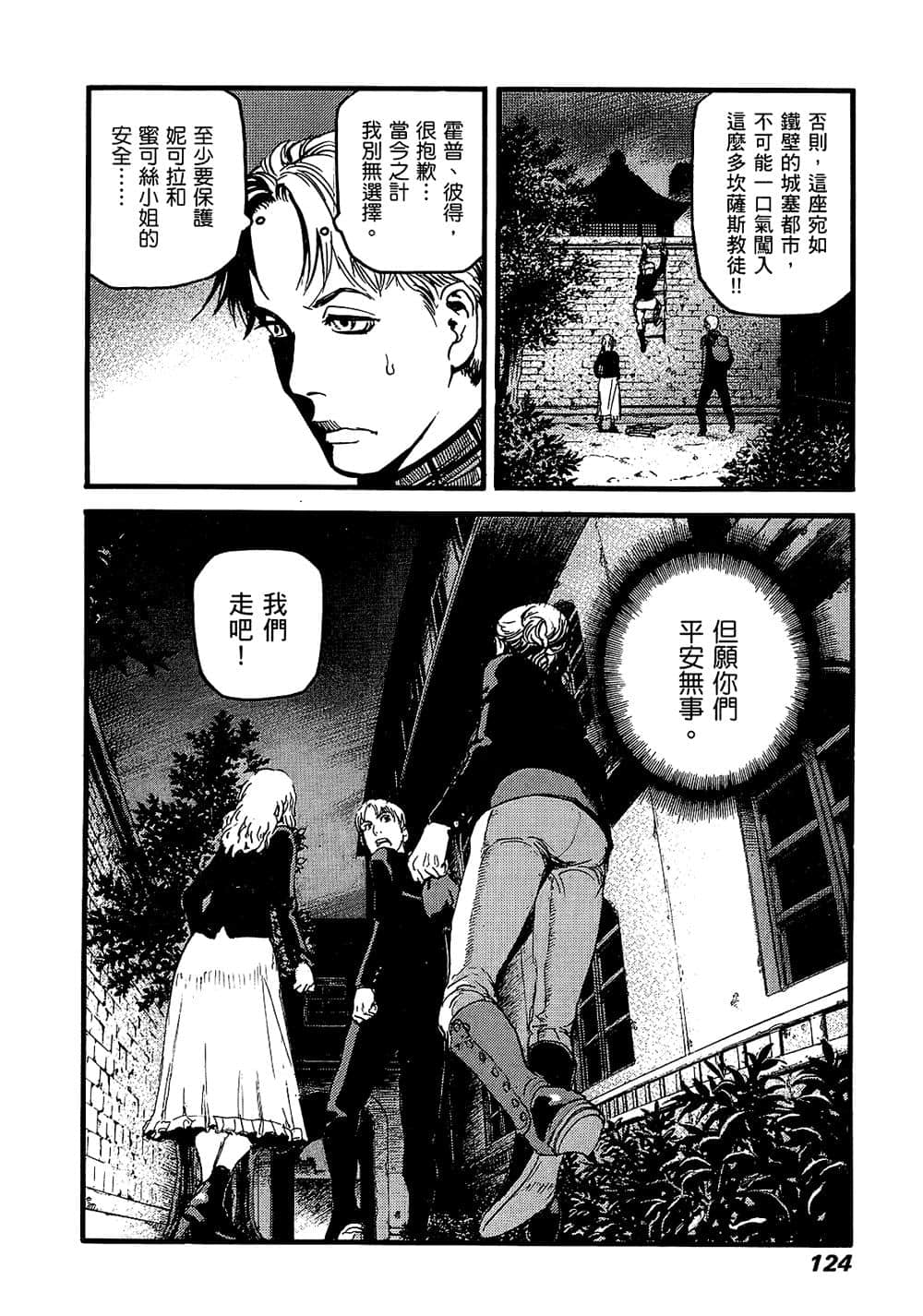 Page 120