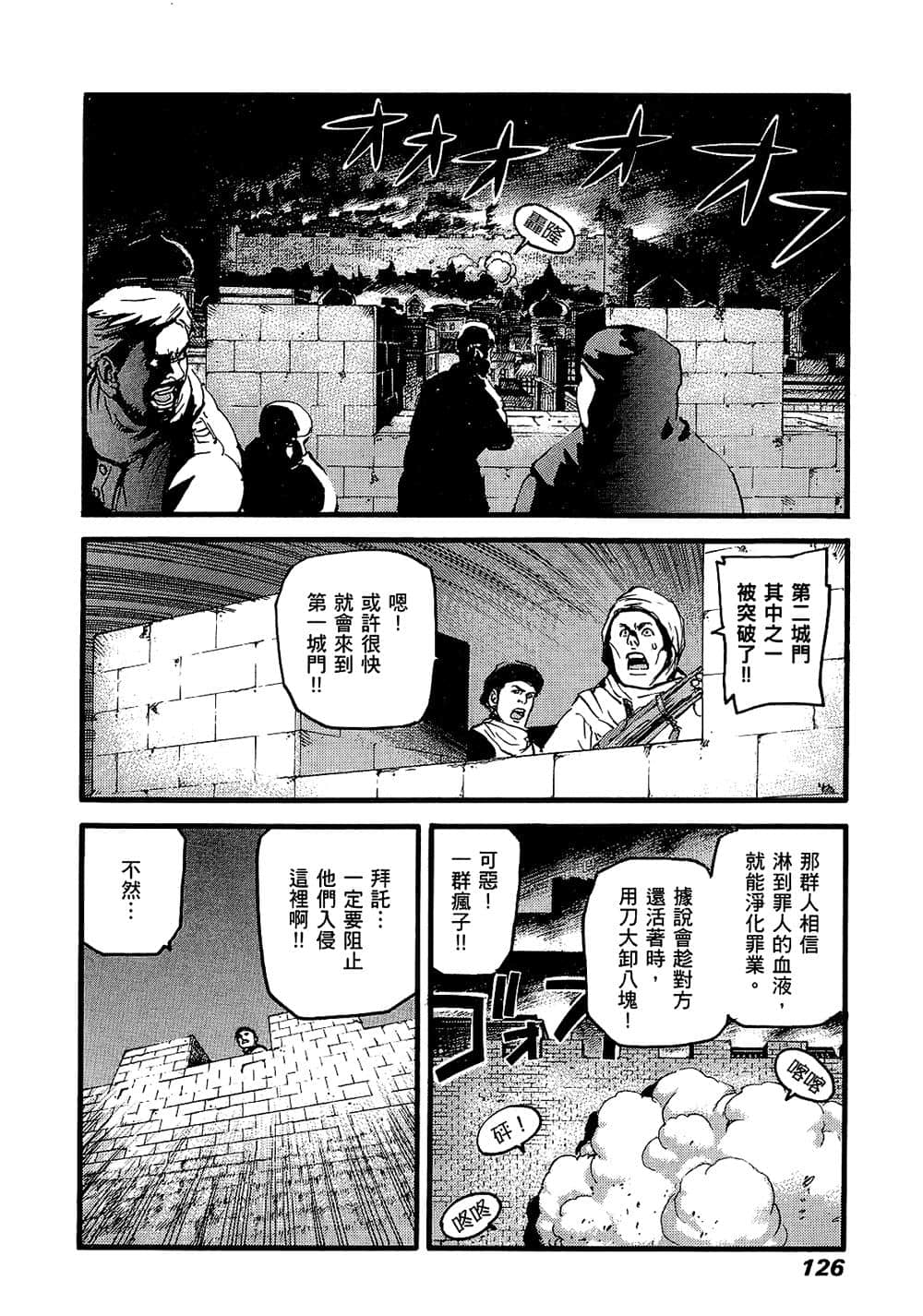 Page 122