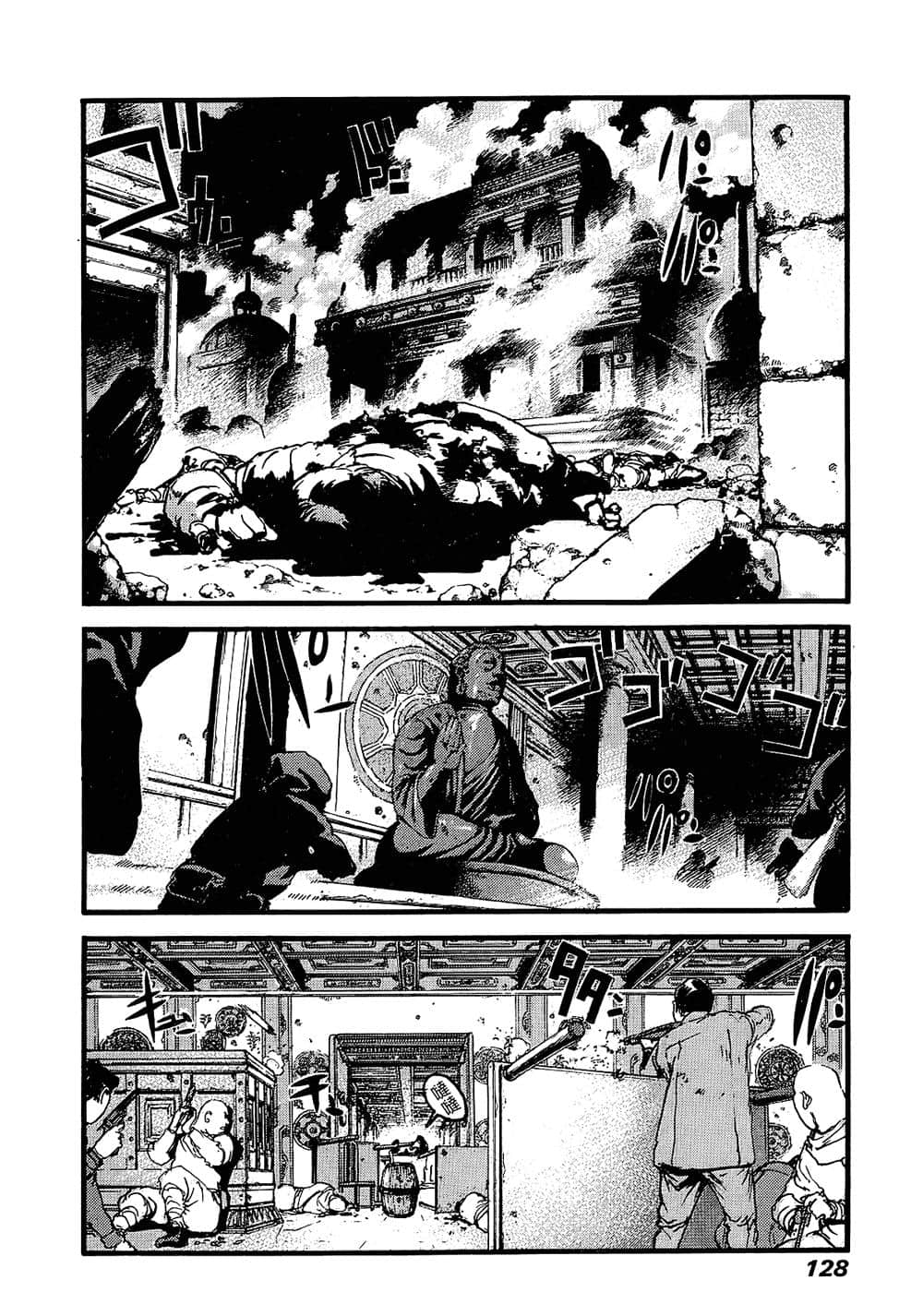 Page 124