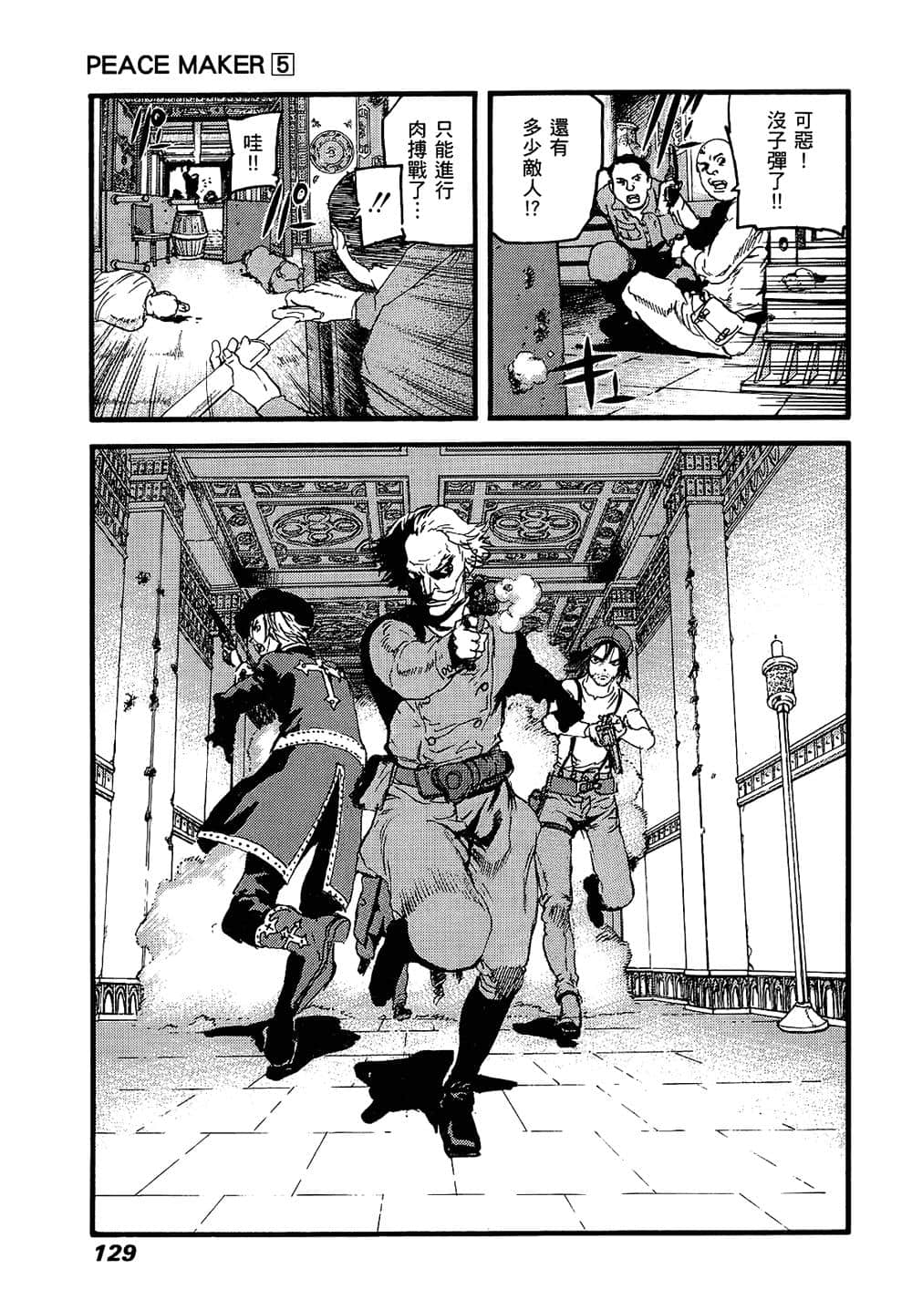 Page 125