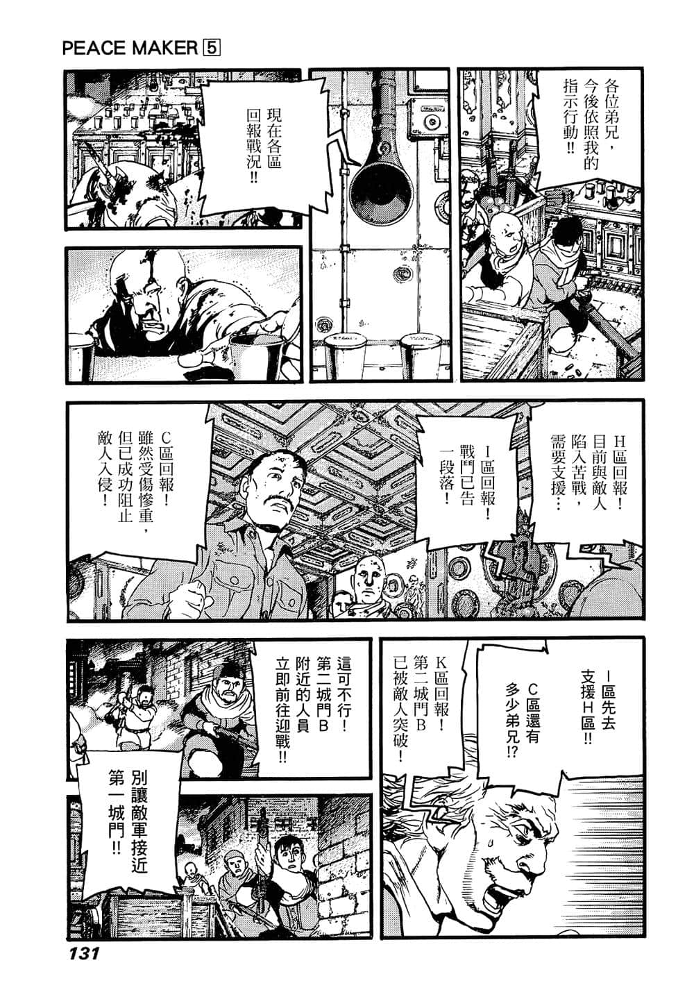 Page 127