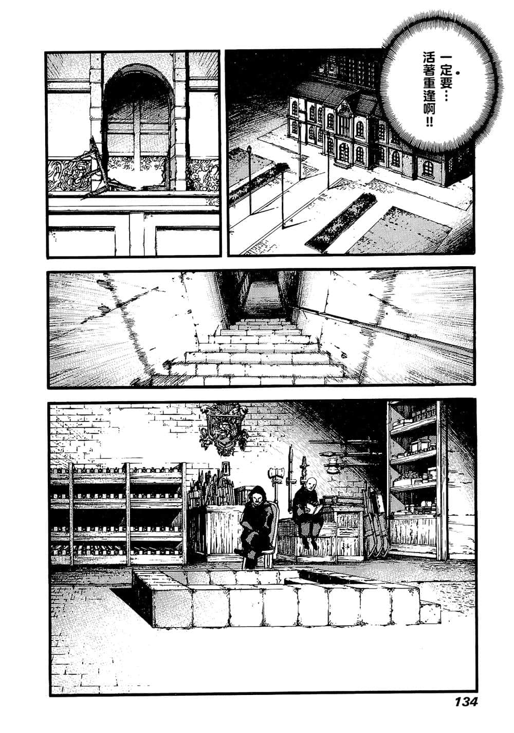 Page 130
