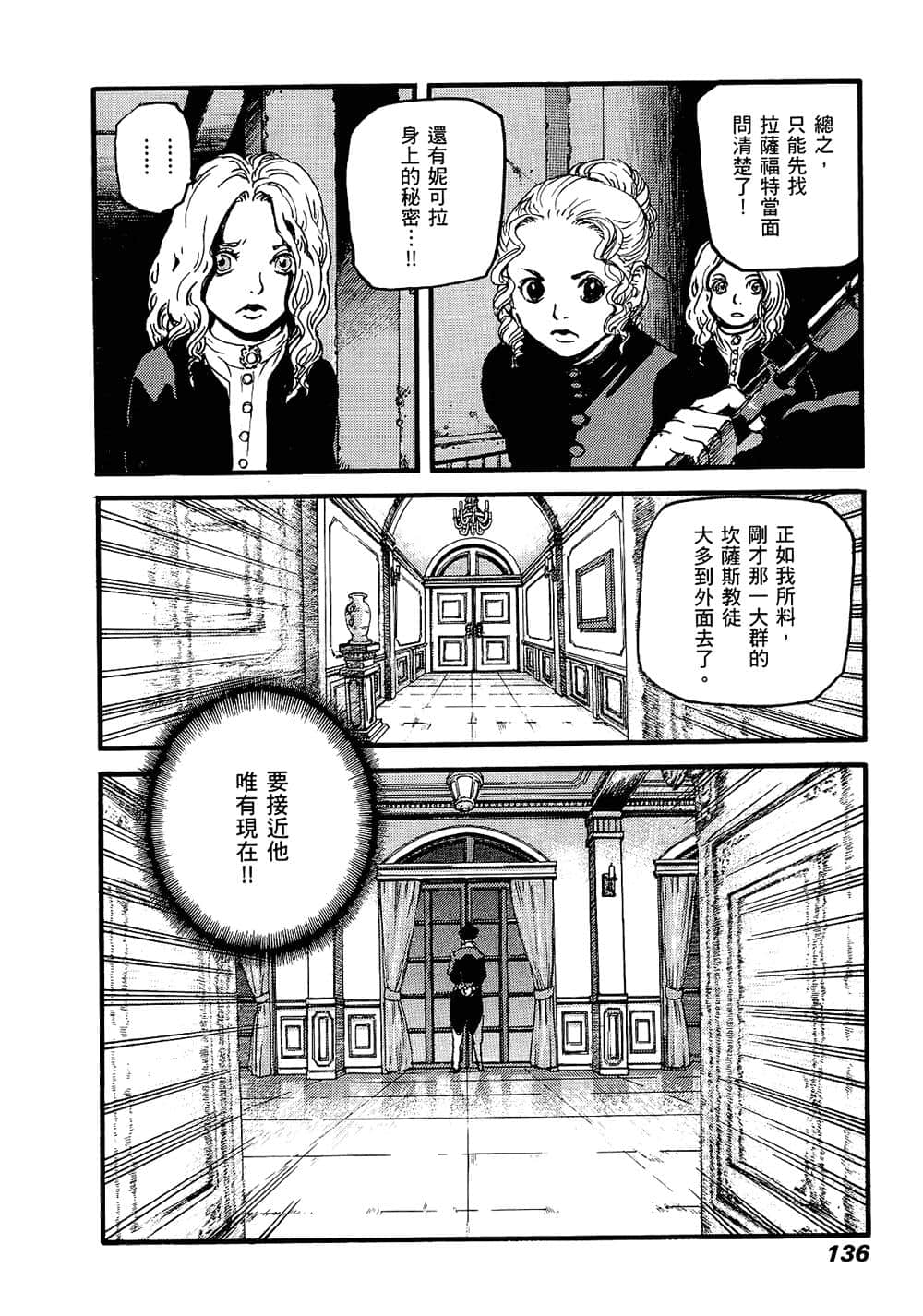 Page 132