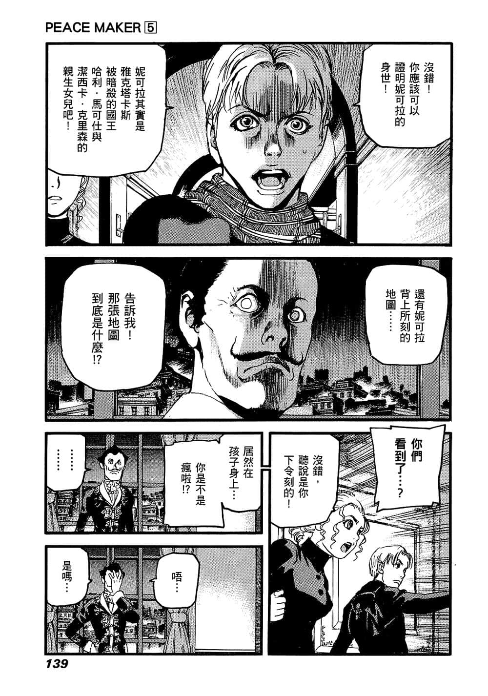 Page 135