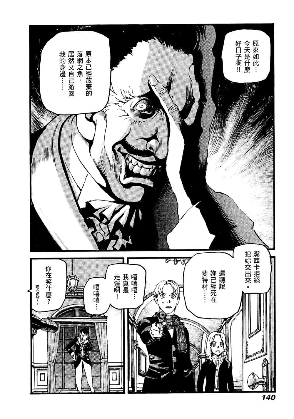 Page 136