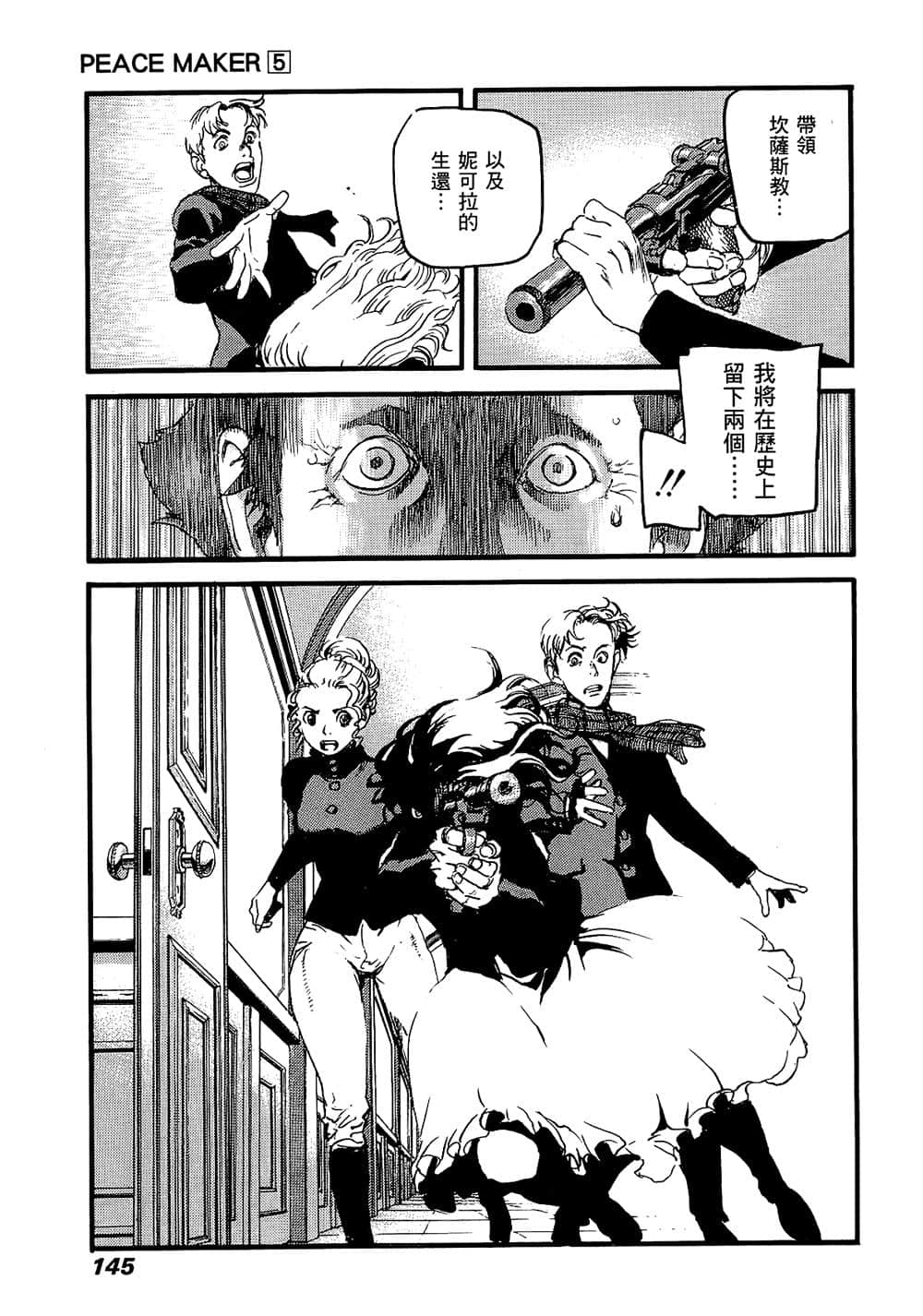 Page 141
