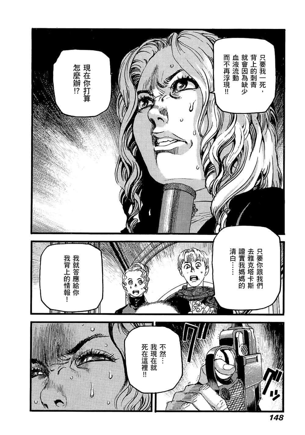 Page 144
