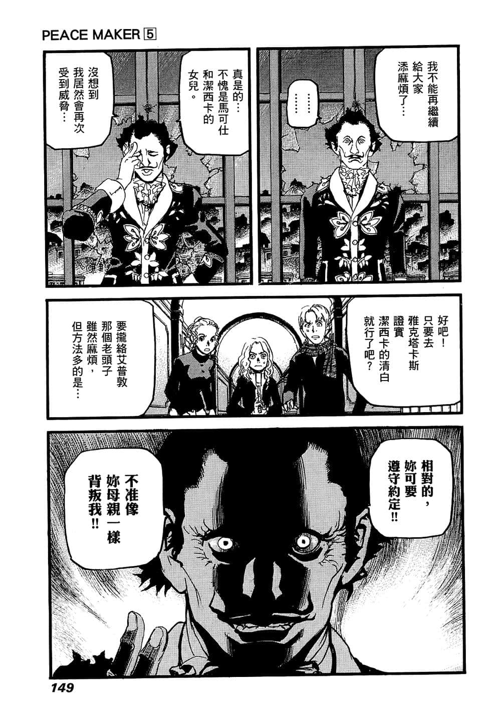 Page 145