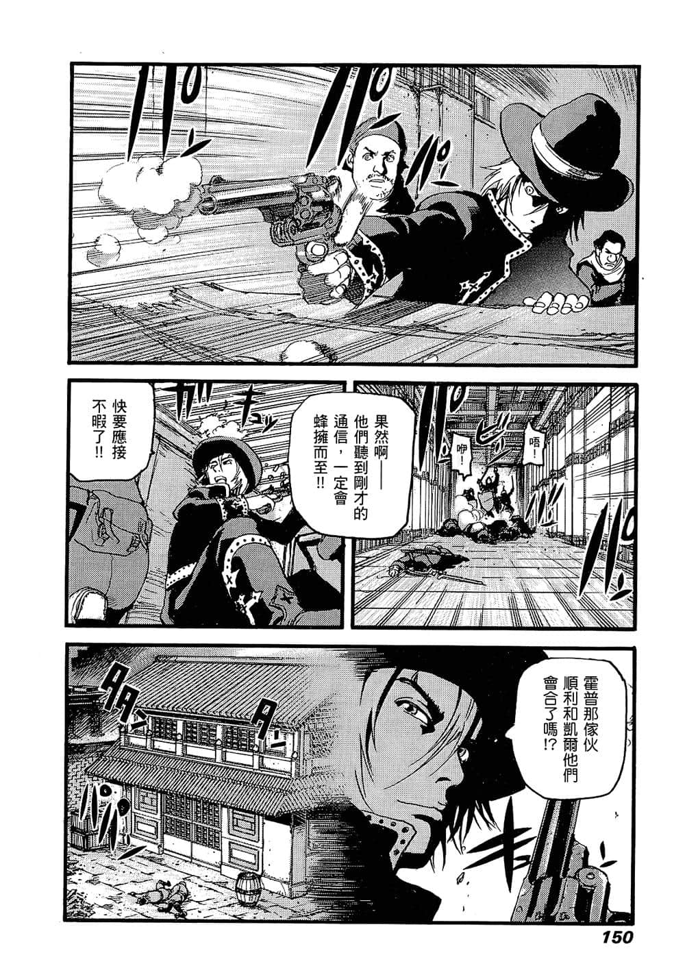 Page 146