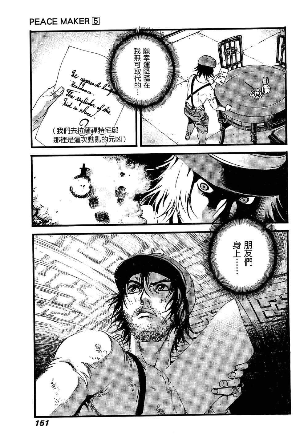 Page 147