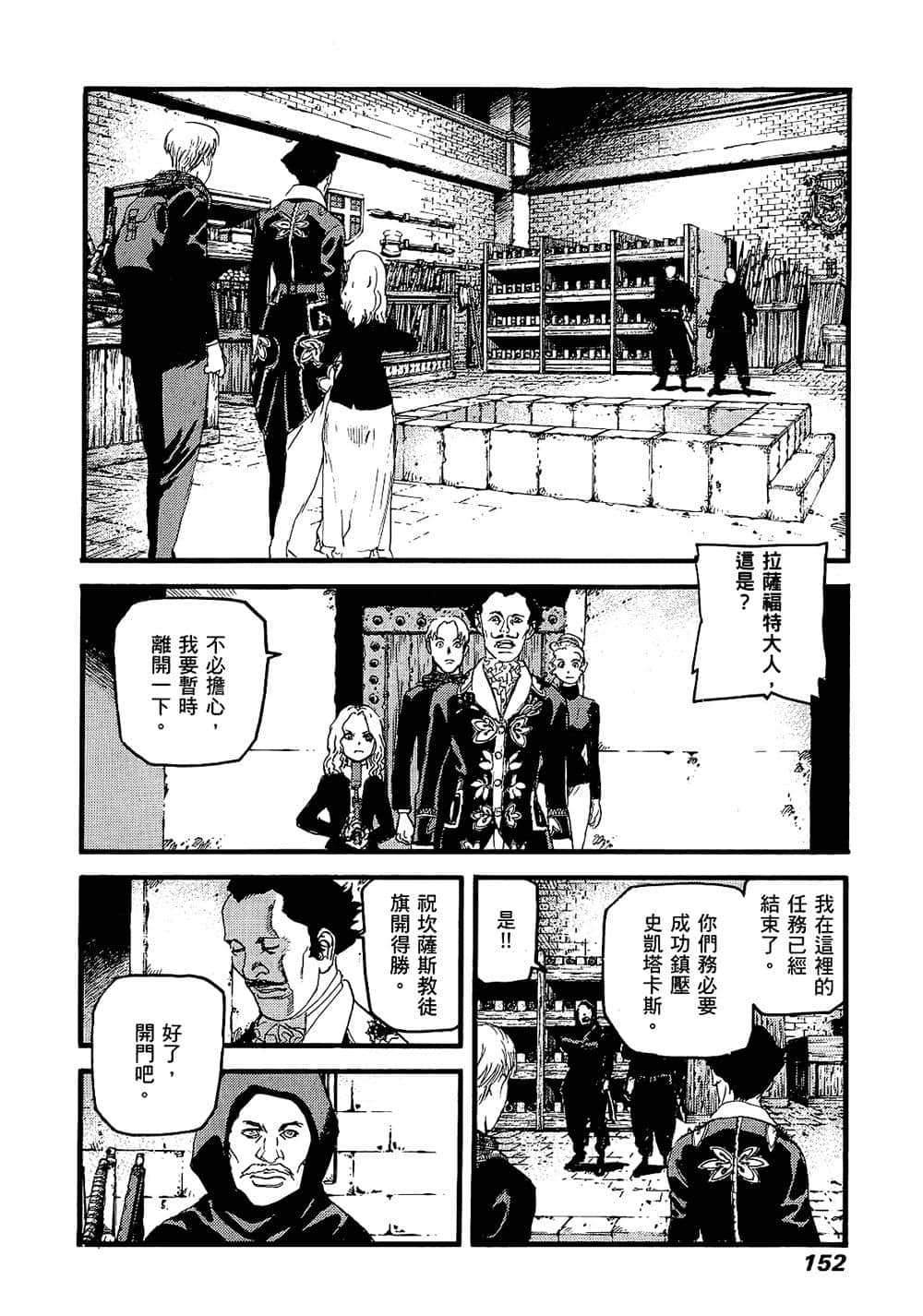 Page 148
