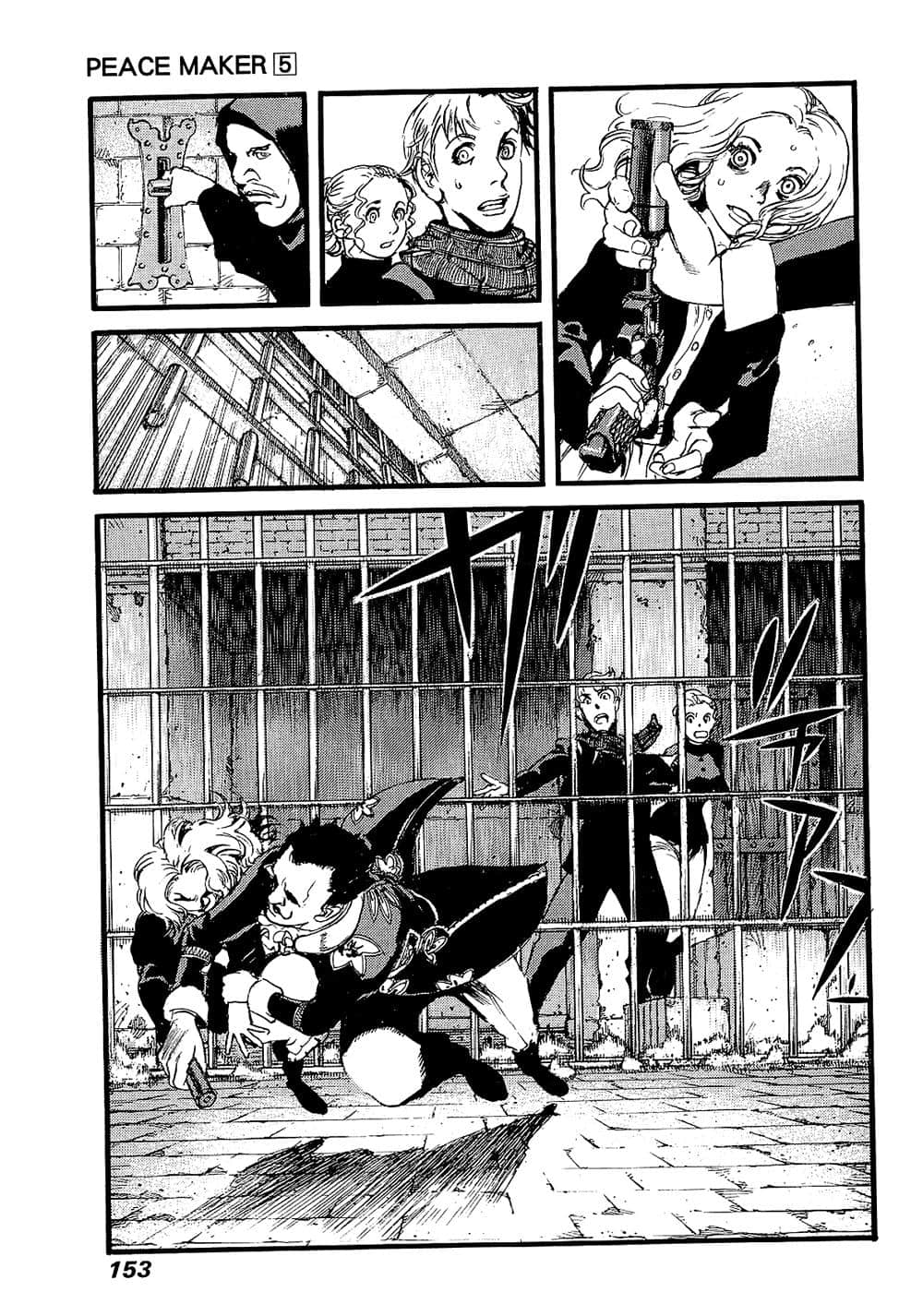 Page 149