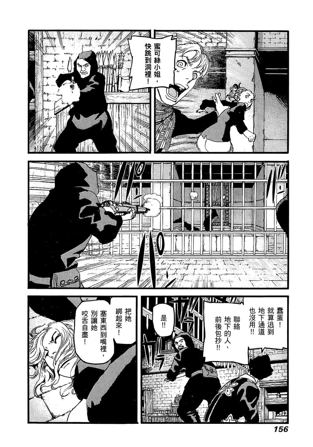 Page 152