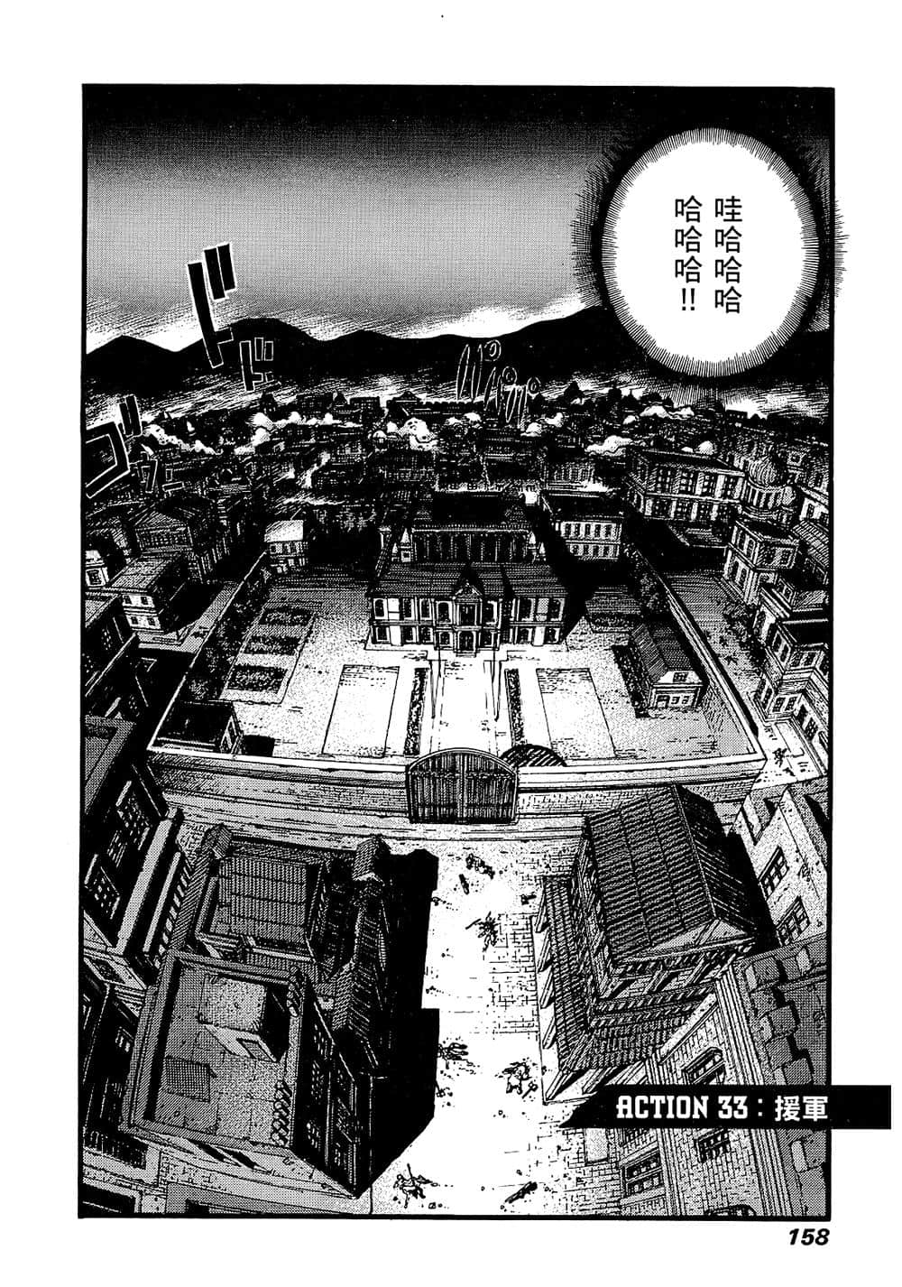 Page 154