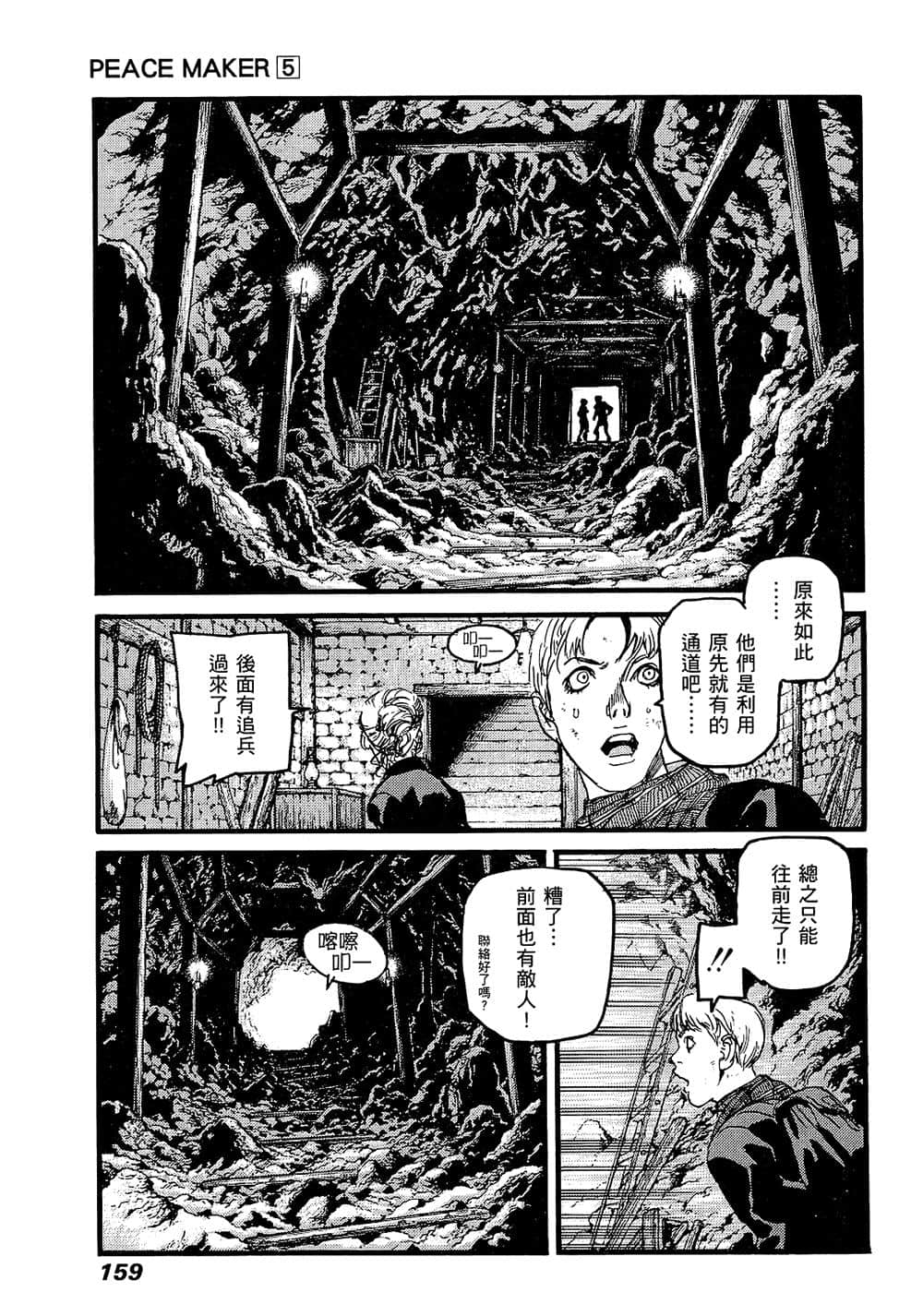 Page 155