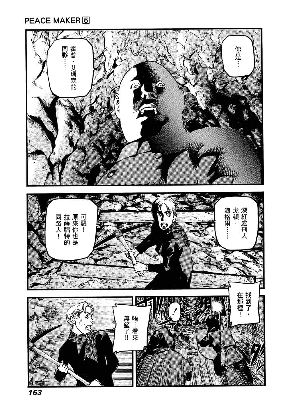 Page 159