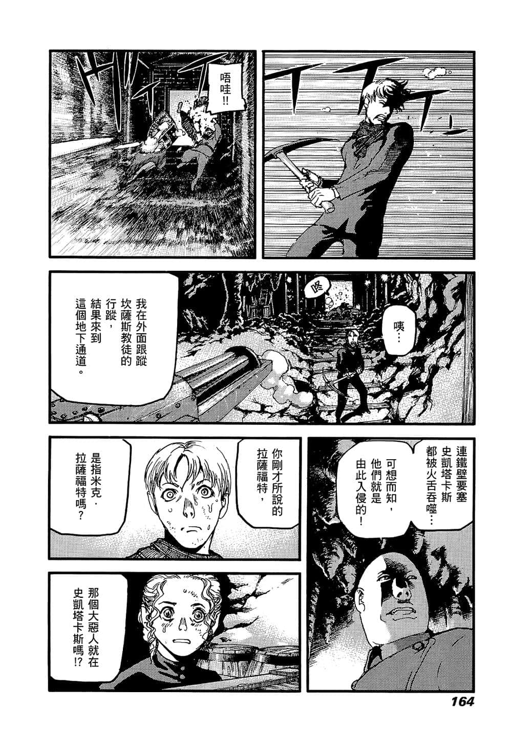 Page 160