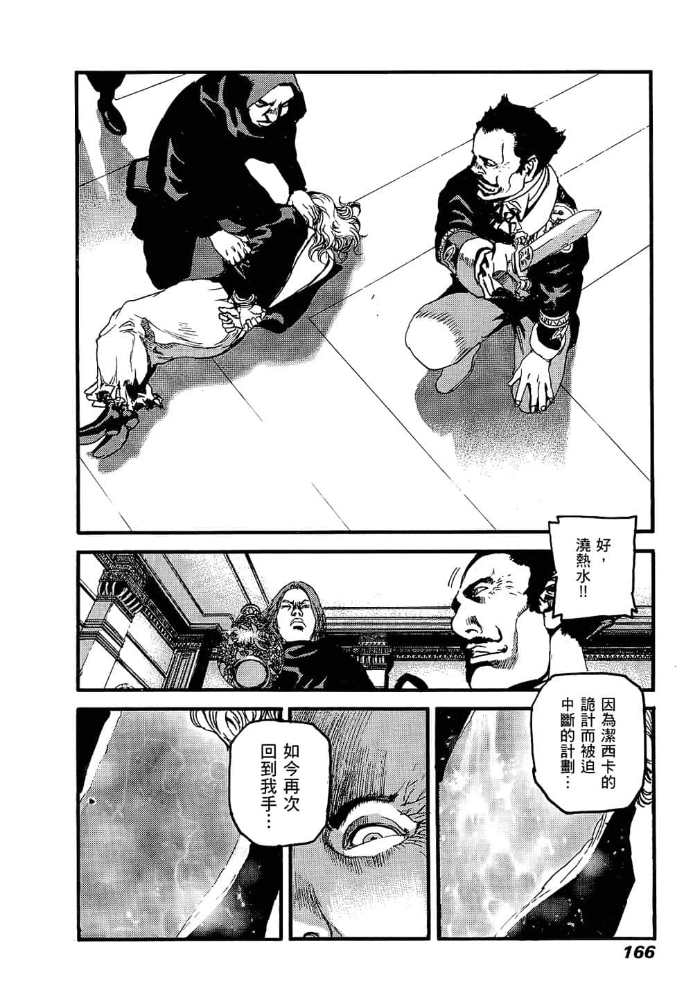 Page 162