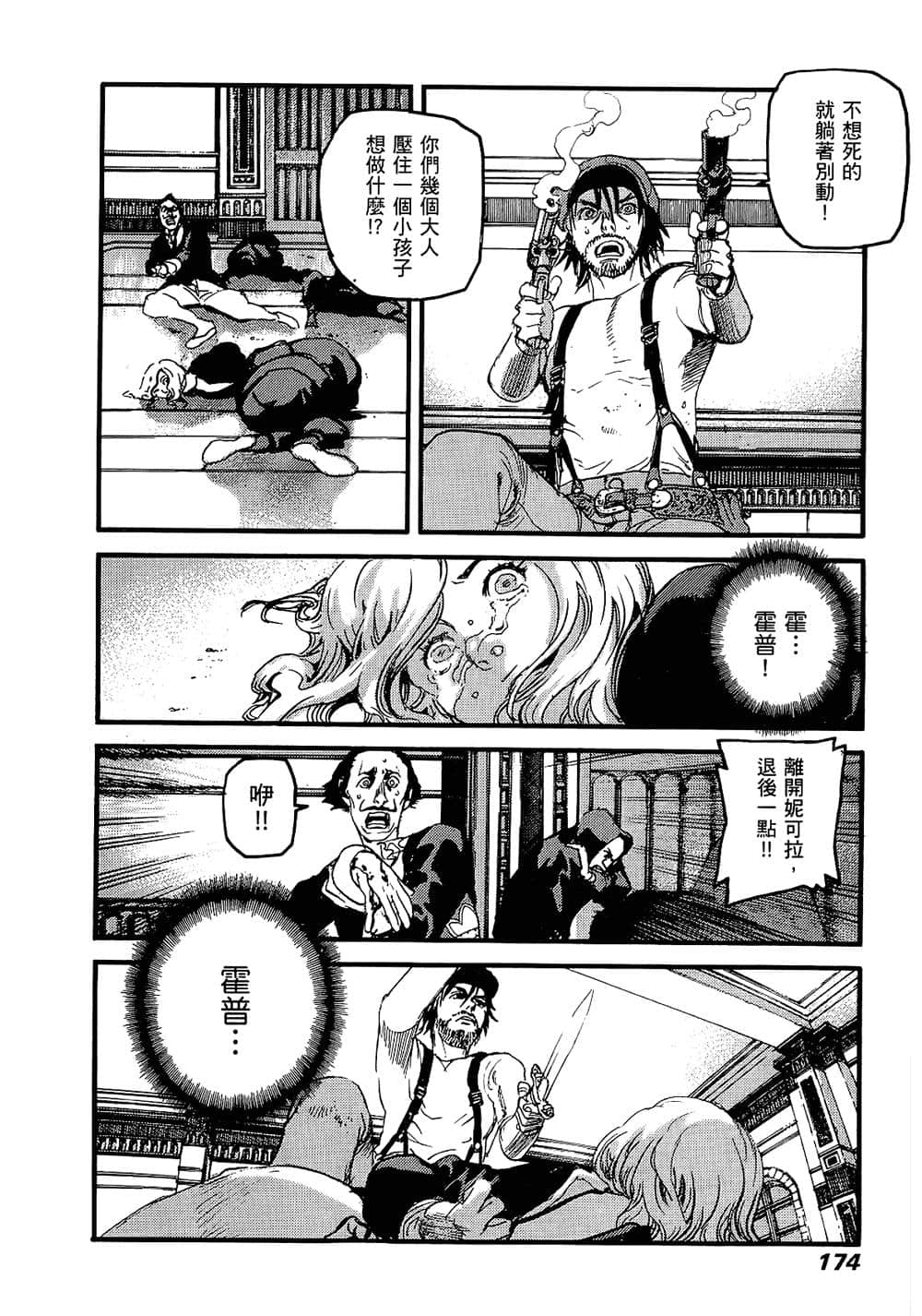 Page 169