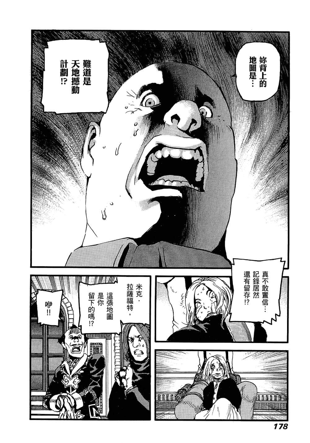 Page 173