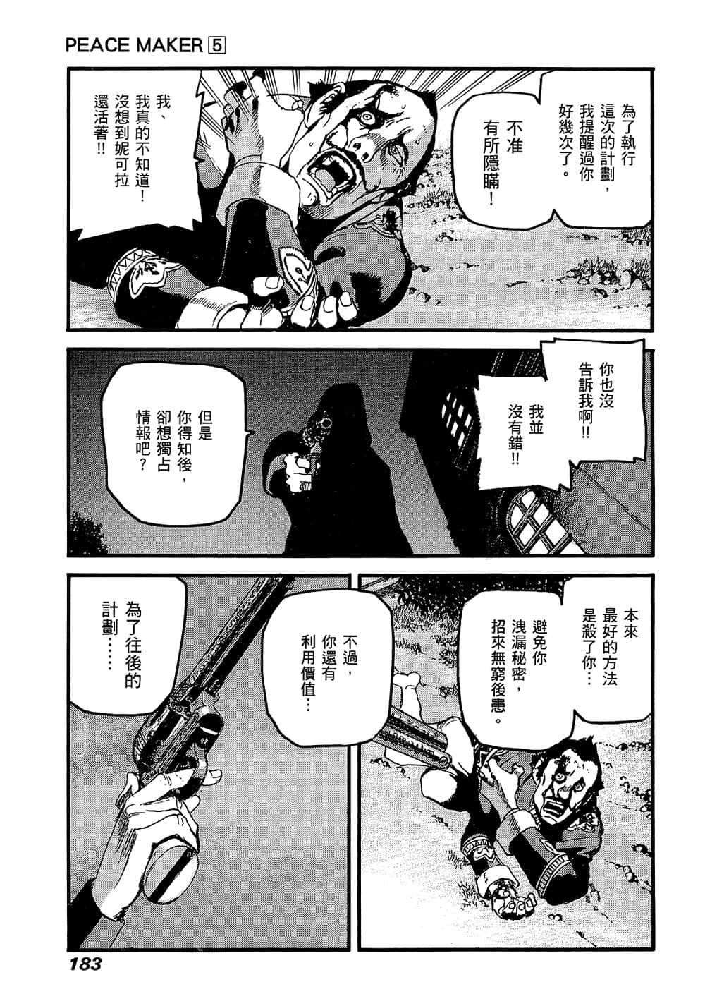 Page 178