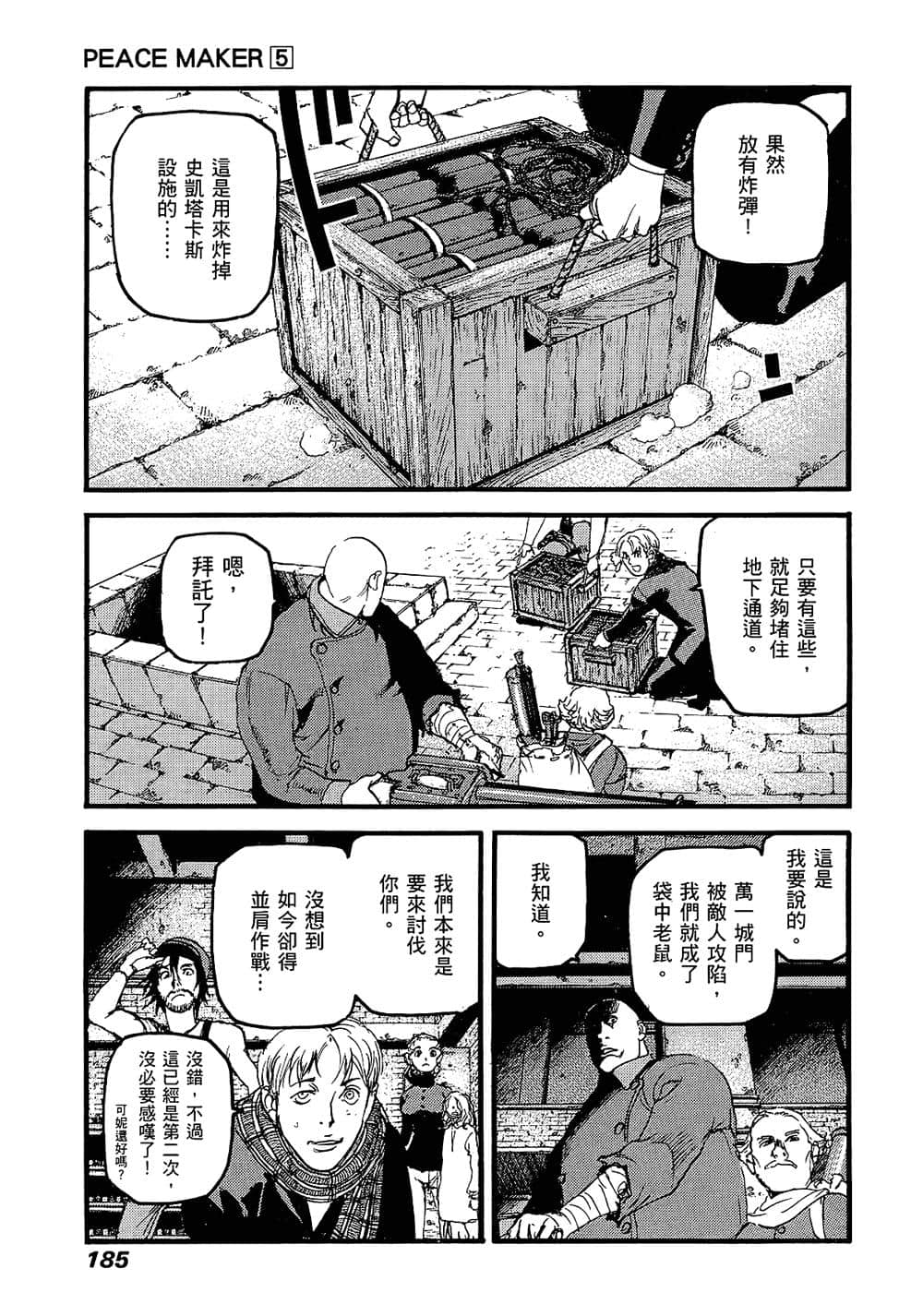 Page 180