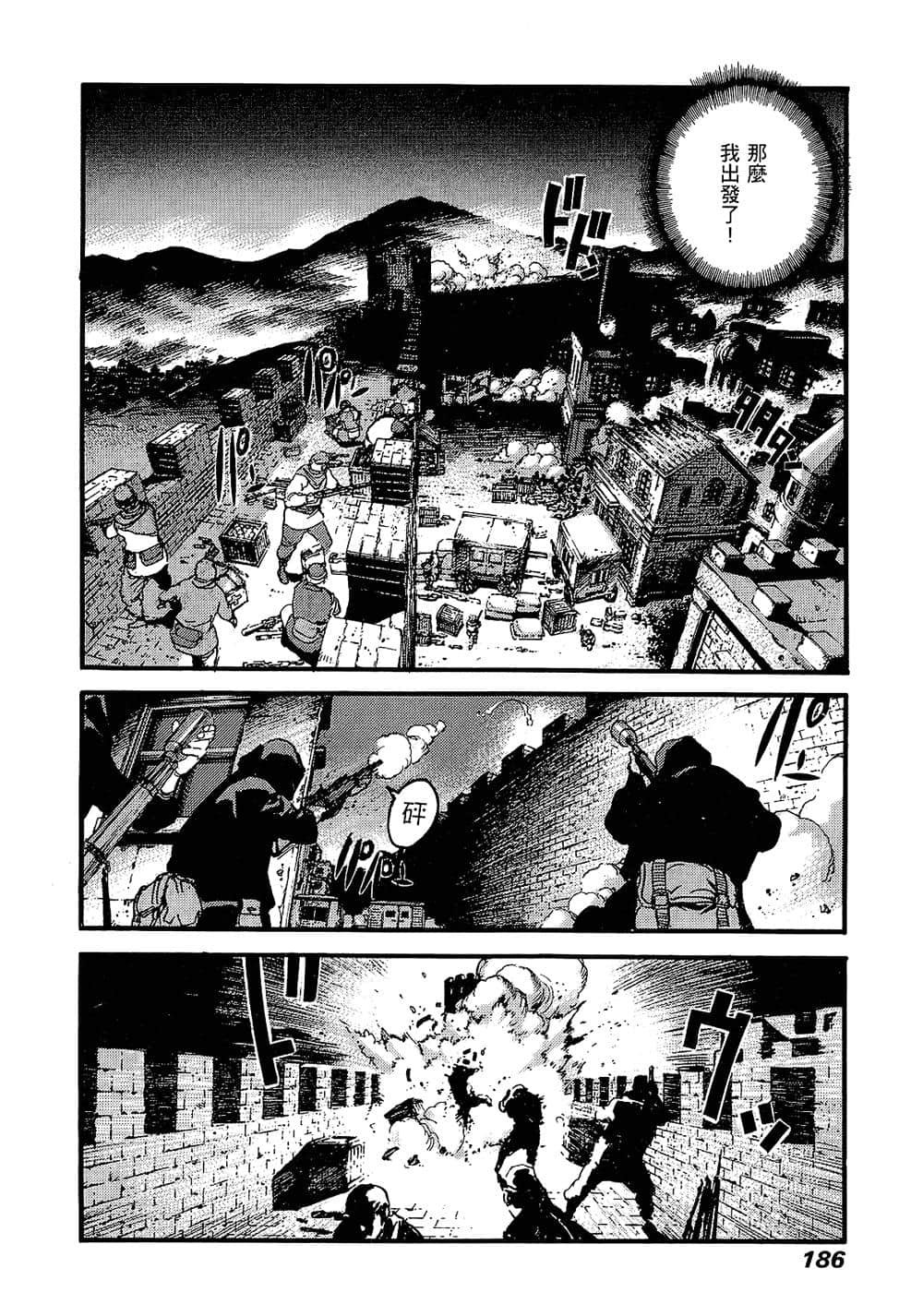 Page 181