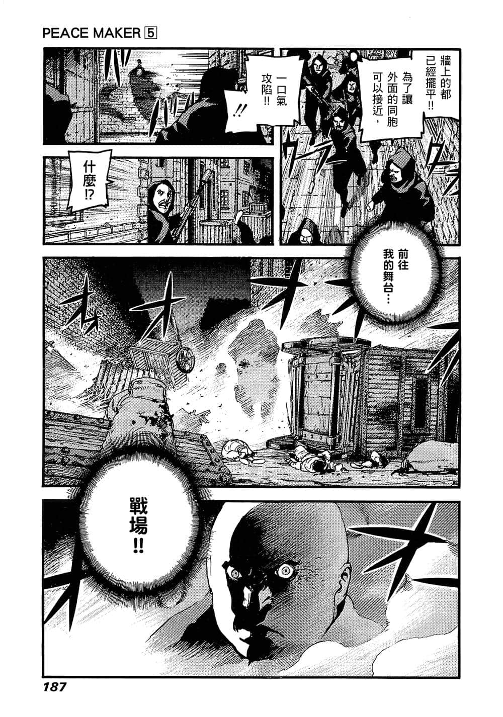 Page 182