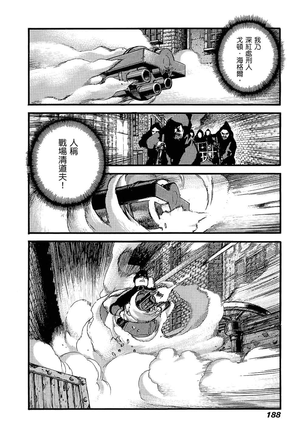 Page 183