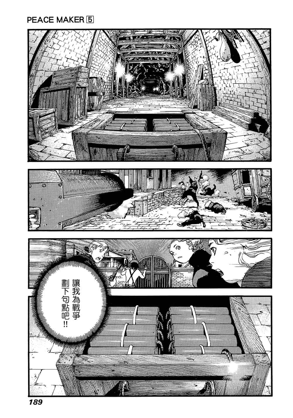 Page 184