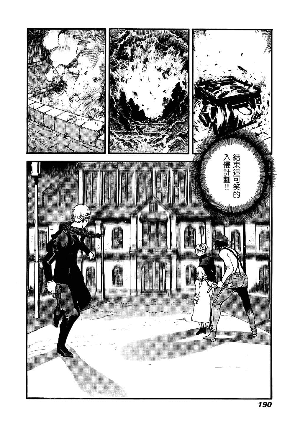 Page 185