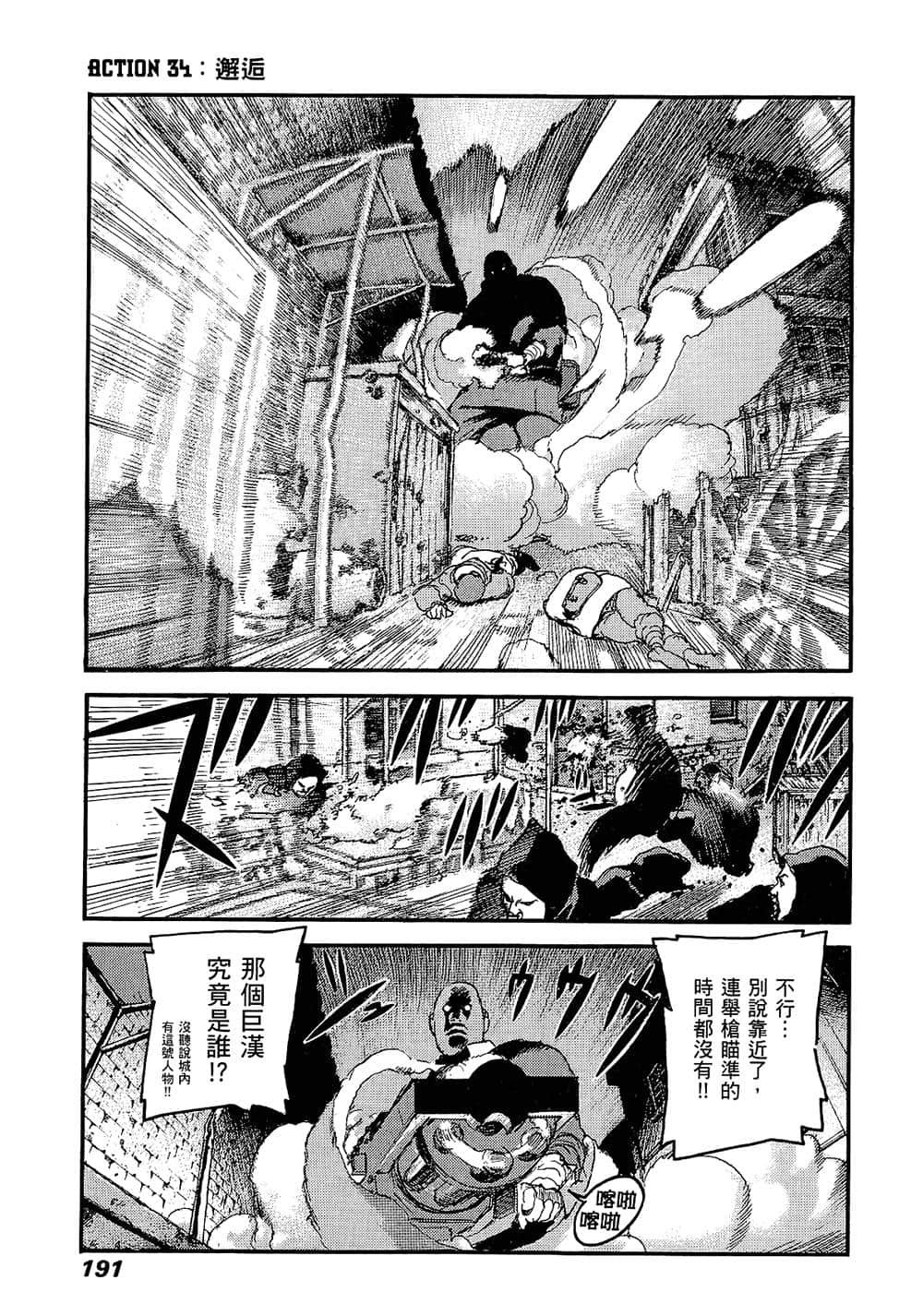Page 186