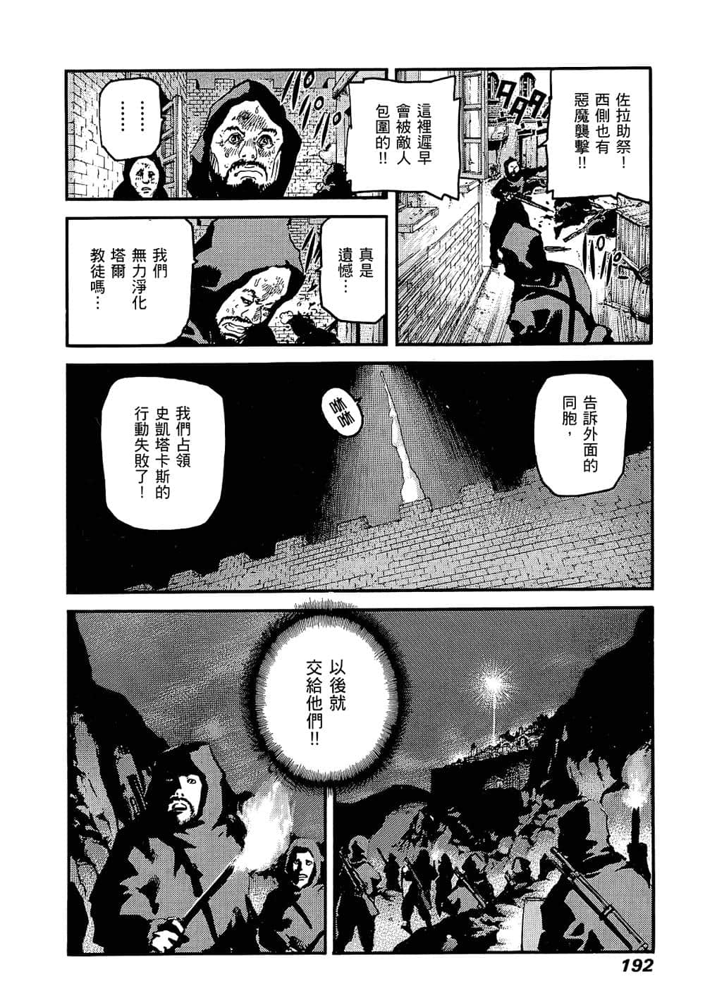 Page 187