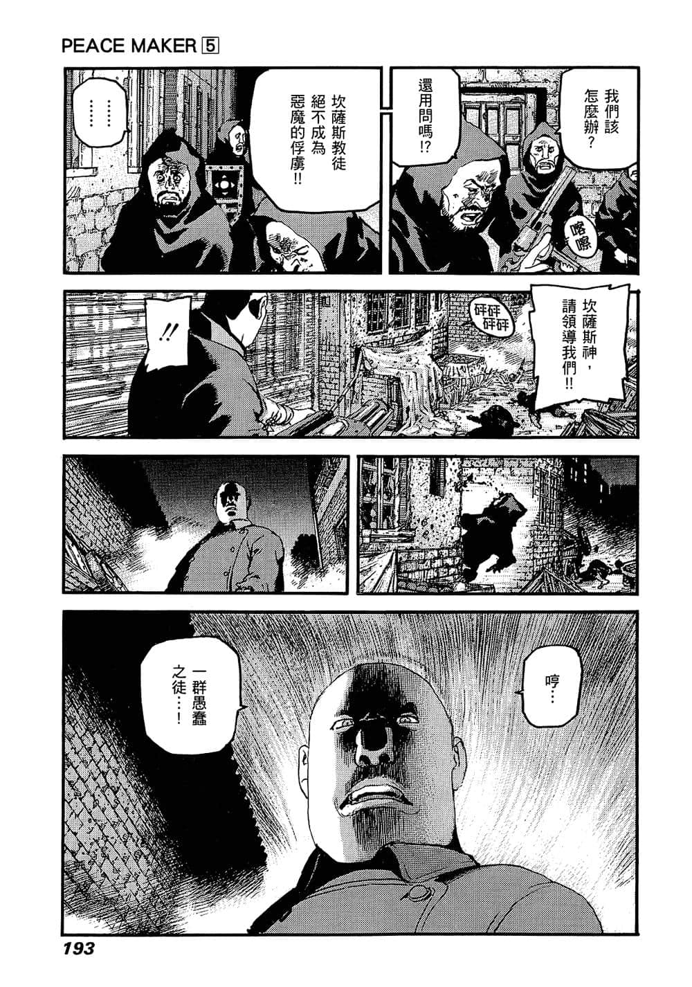 Page 188