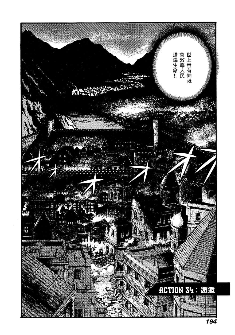 Page 189
