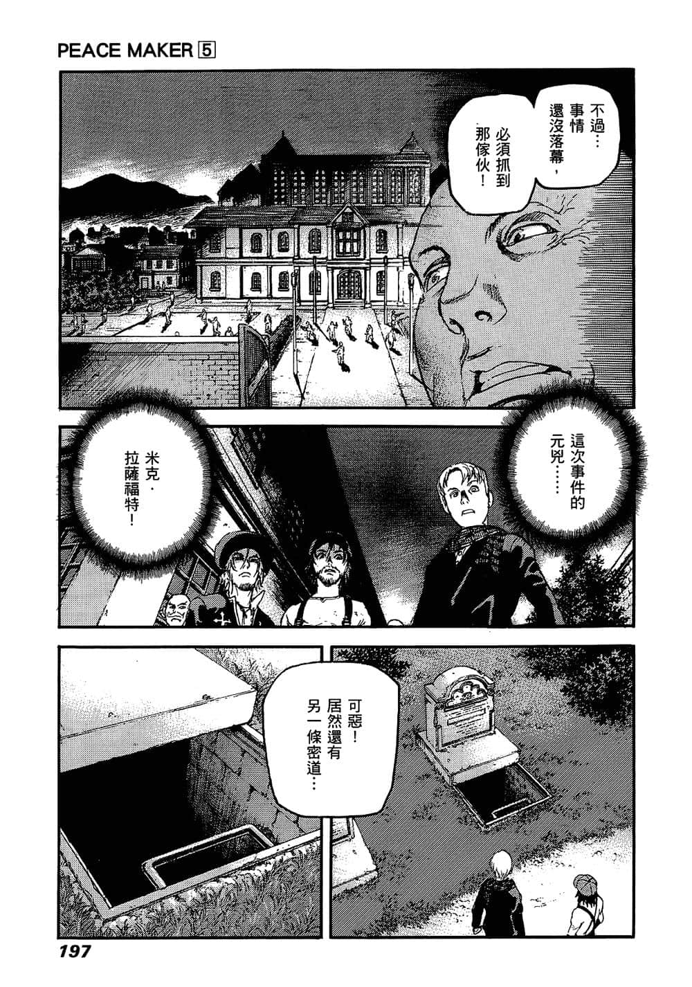 Page 192