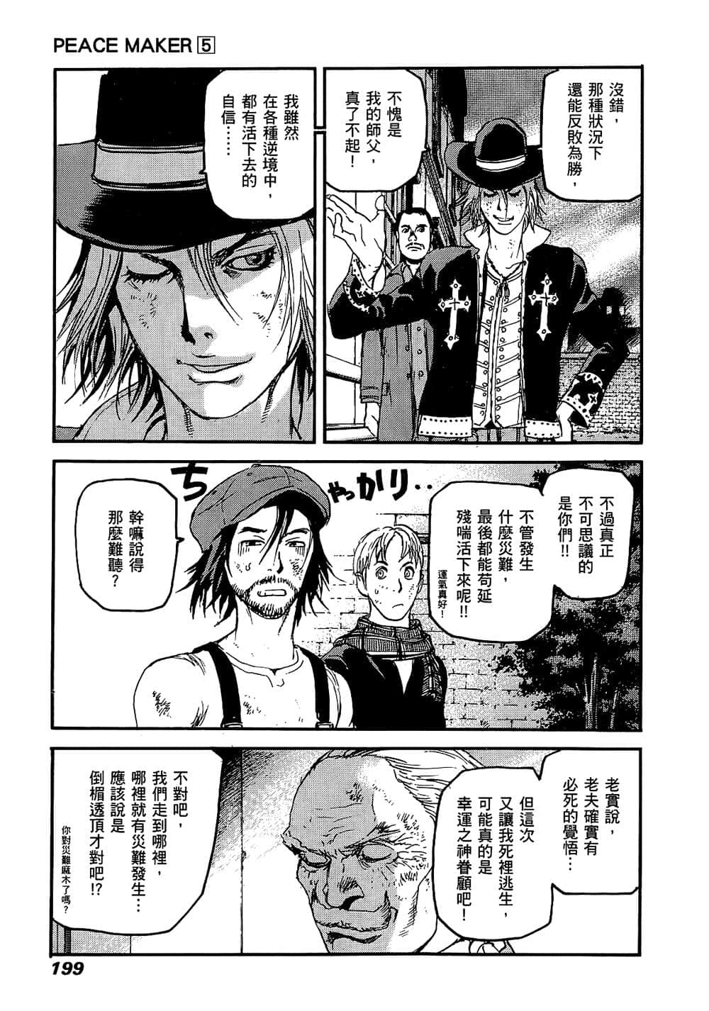 Page 194