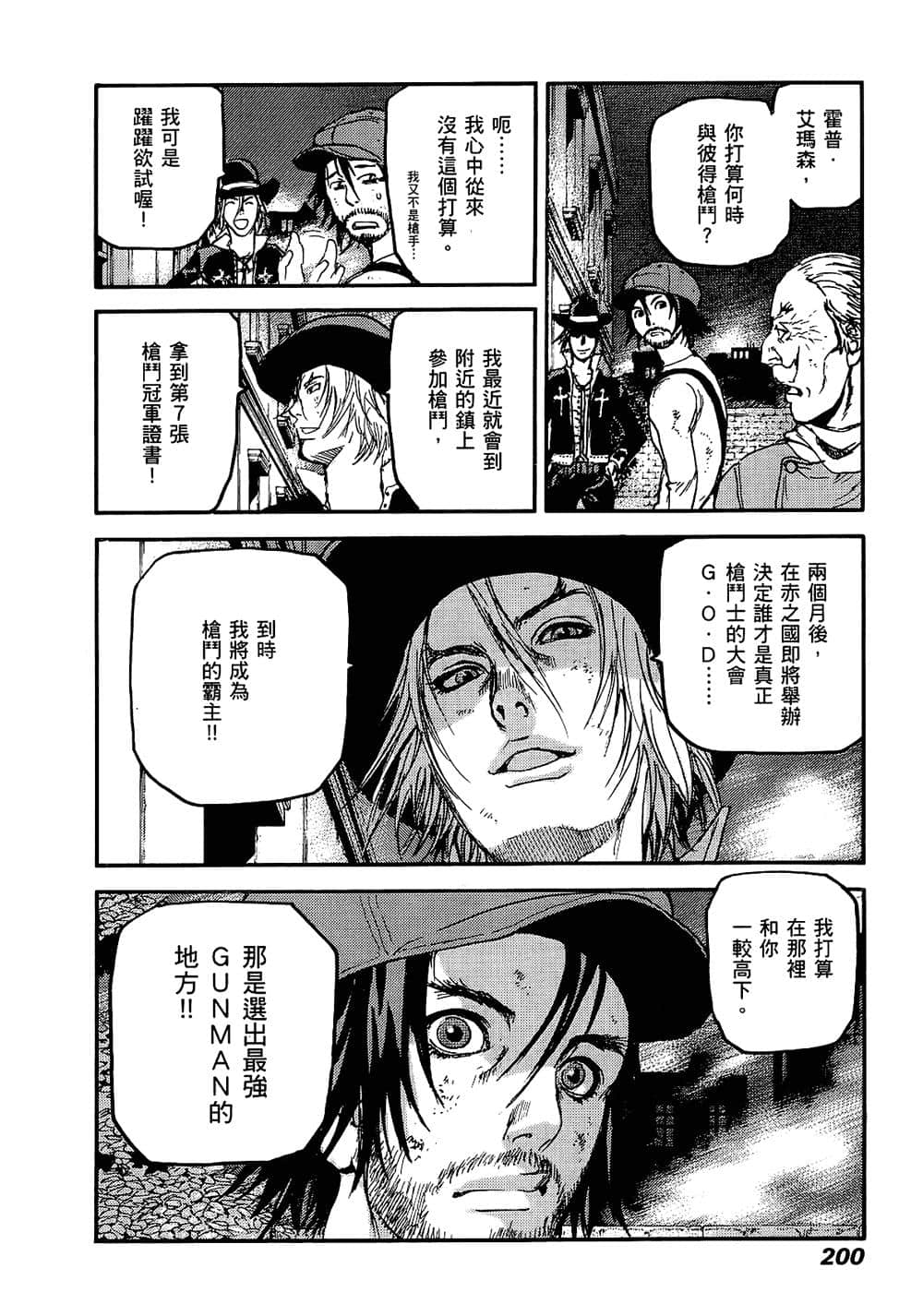 Page 195