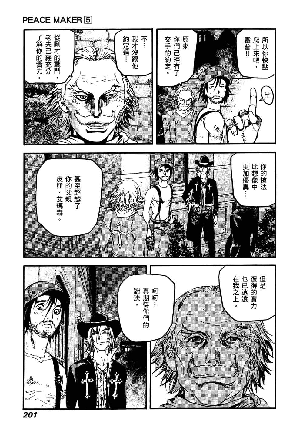 Page 196