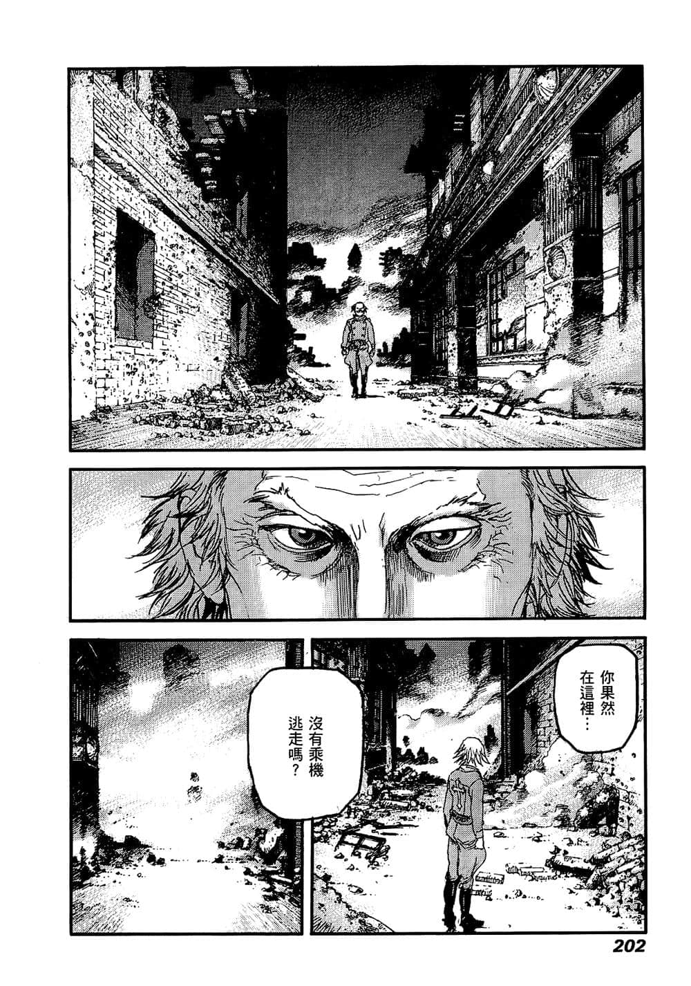 Page 197