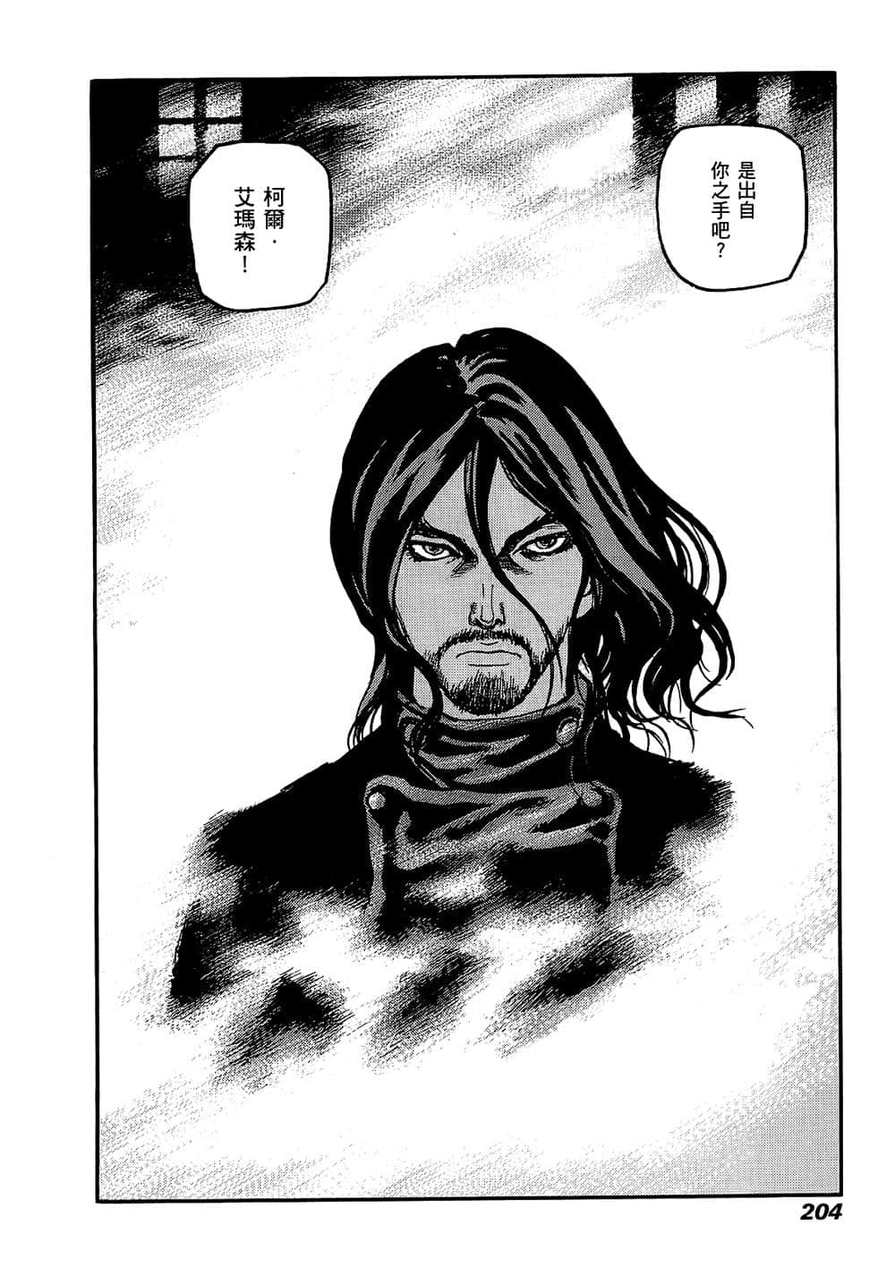 Page 199