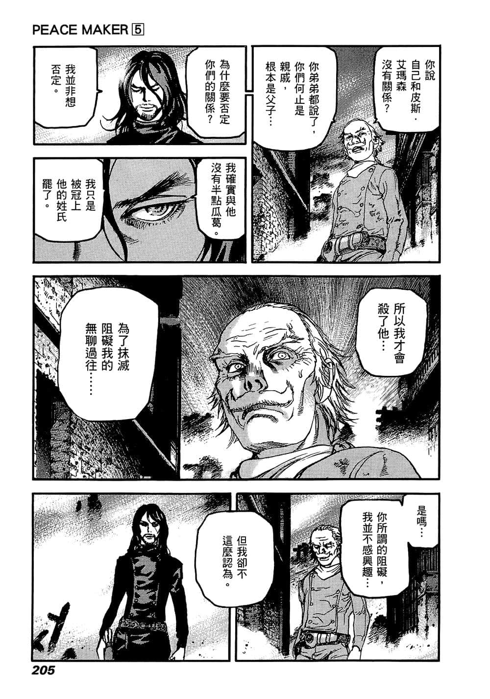 Page 200