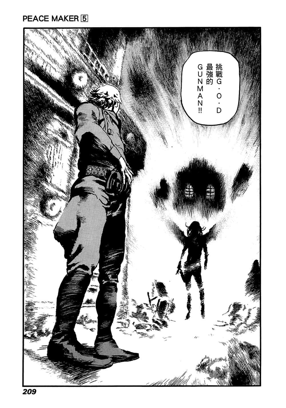 Page 204