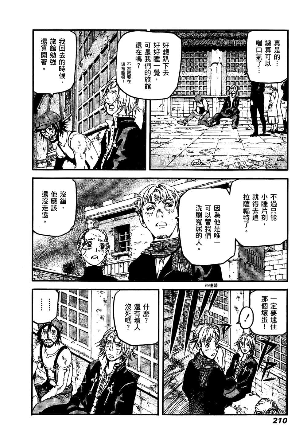 Page 205
