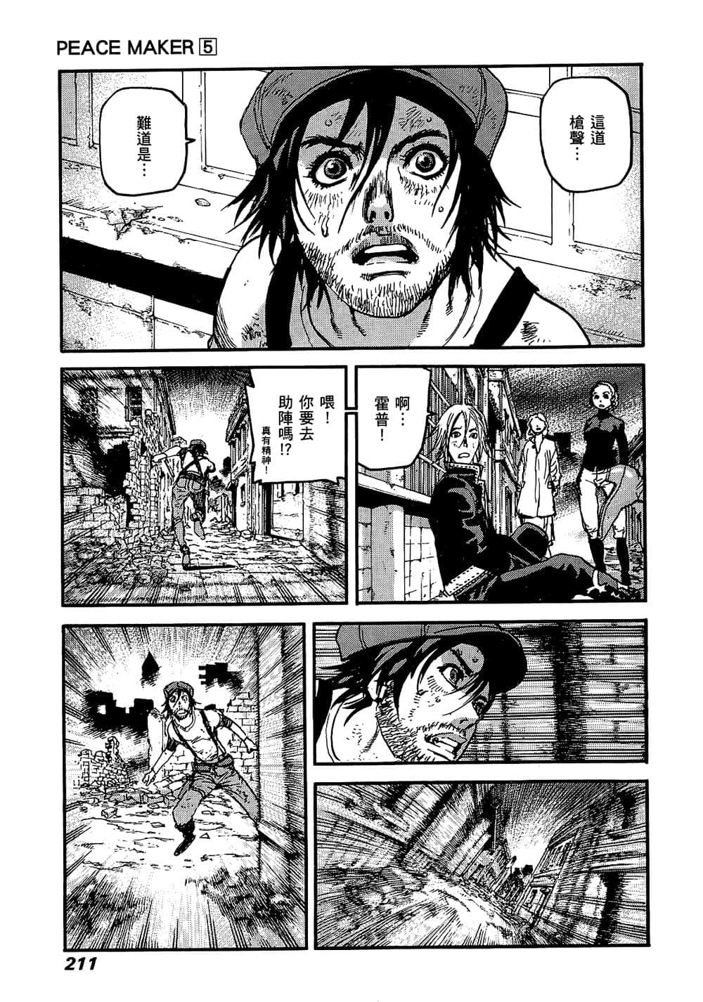 Page 206