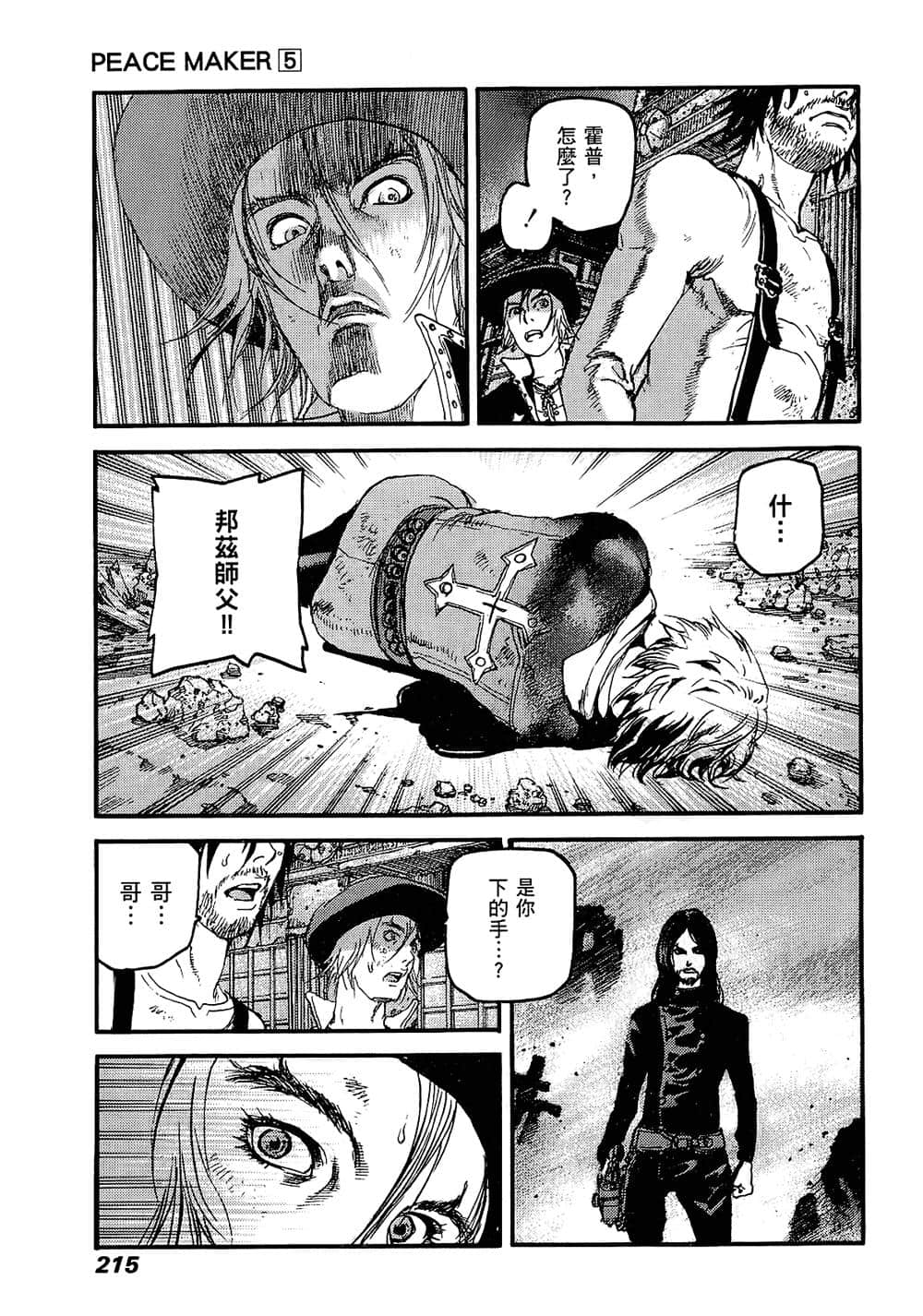 Page 209
