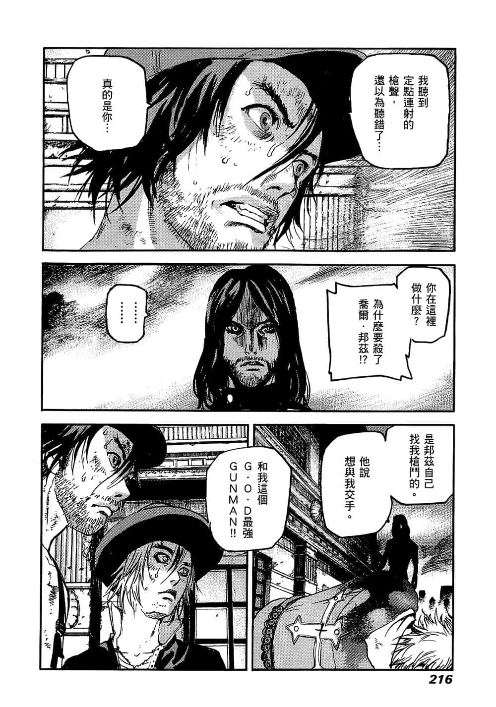 Page 210