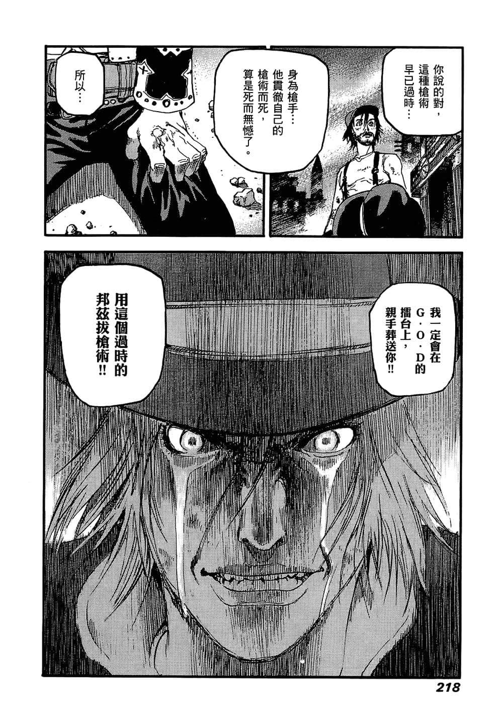 Page 212
